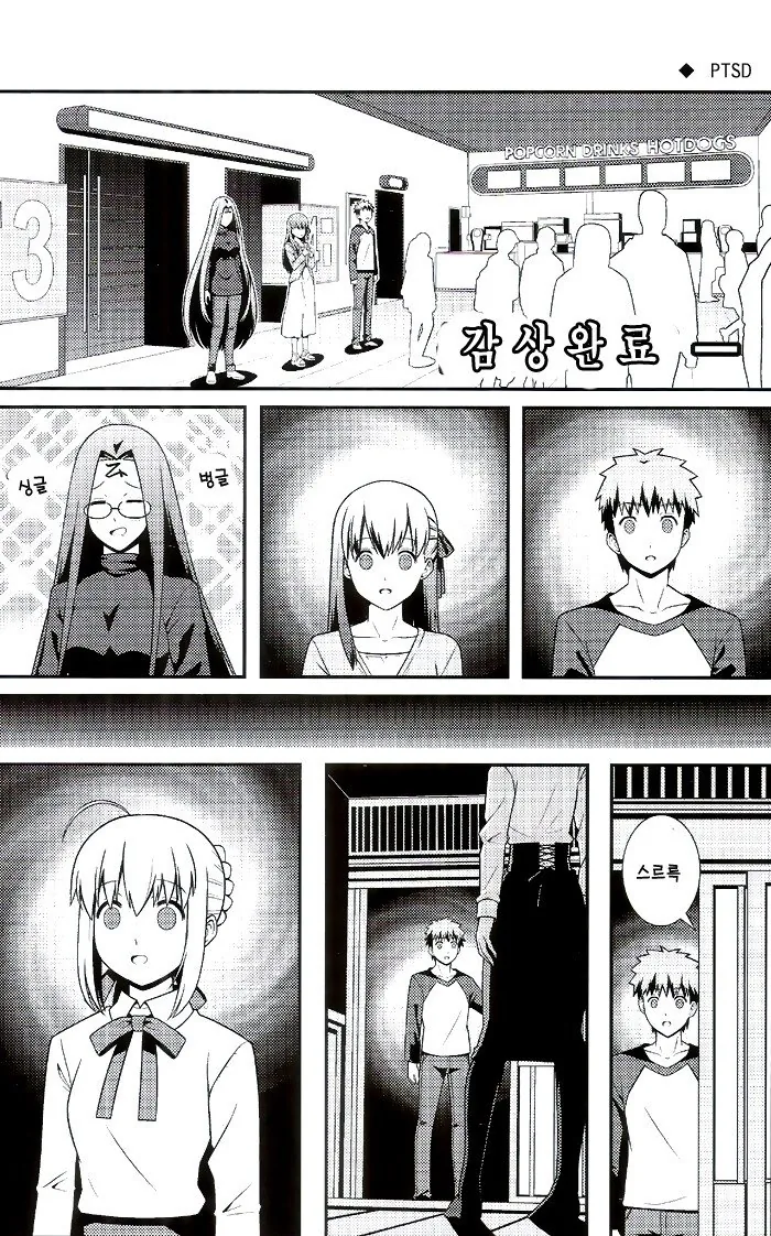 manga_645677_003.webp