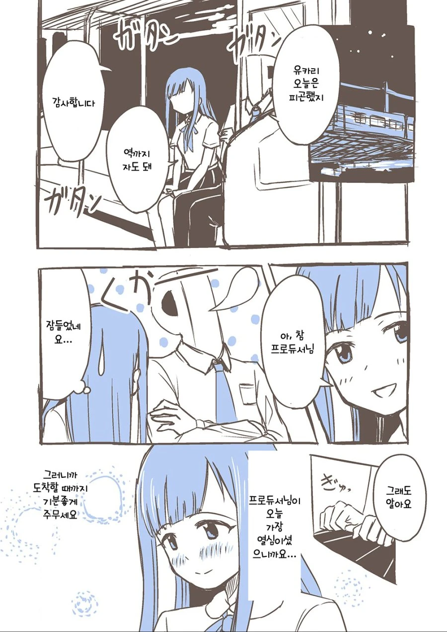 manga_646472_001.webp