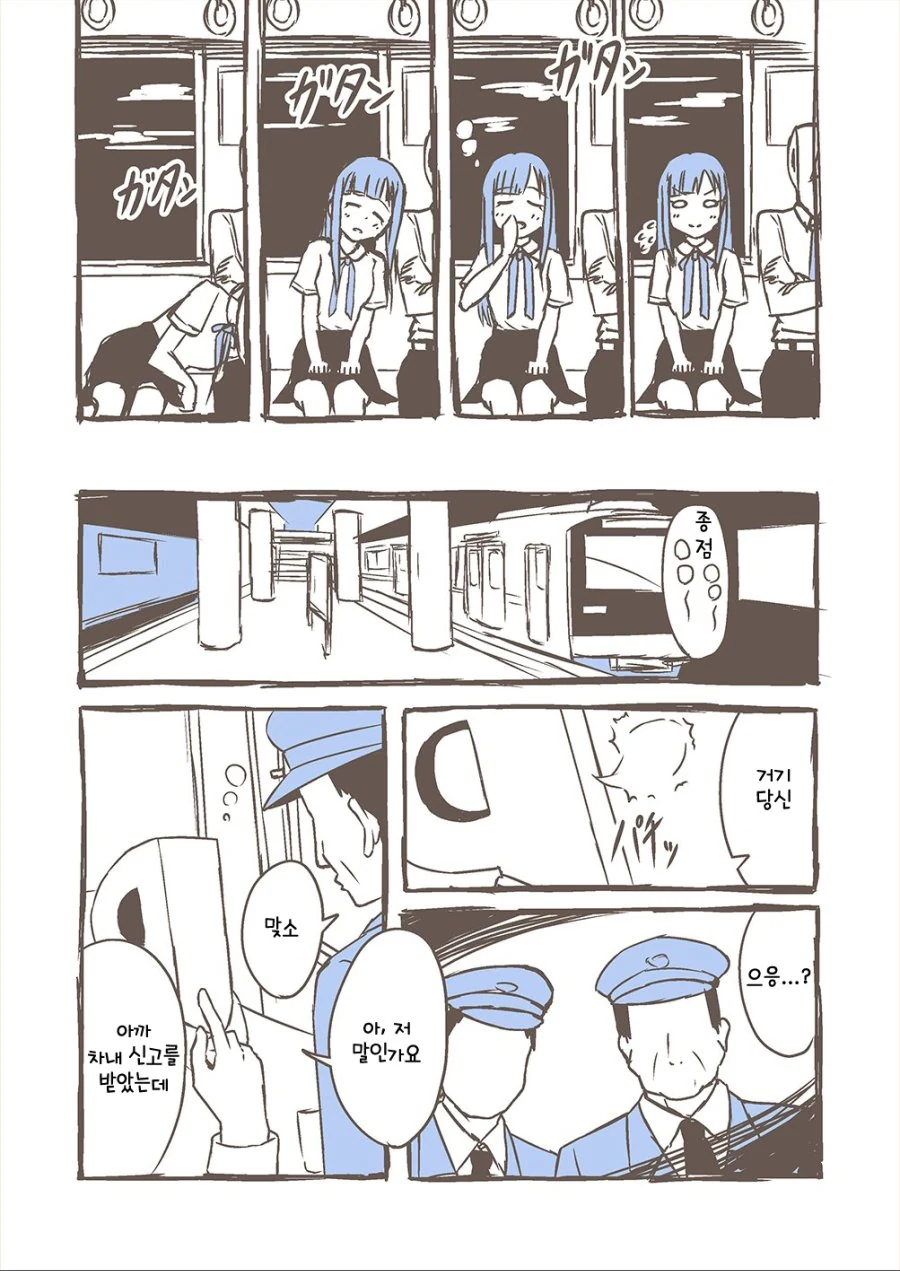 manga_646472_002.webp