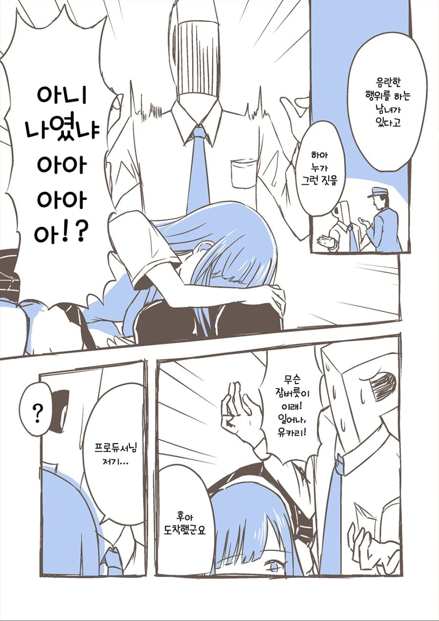 manga_646472_003.webp