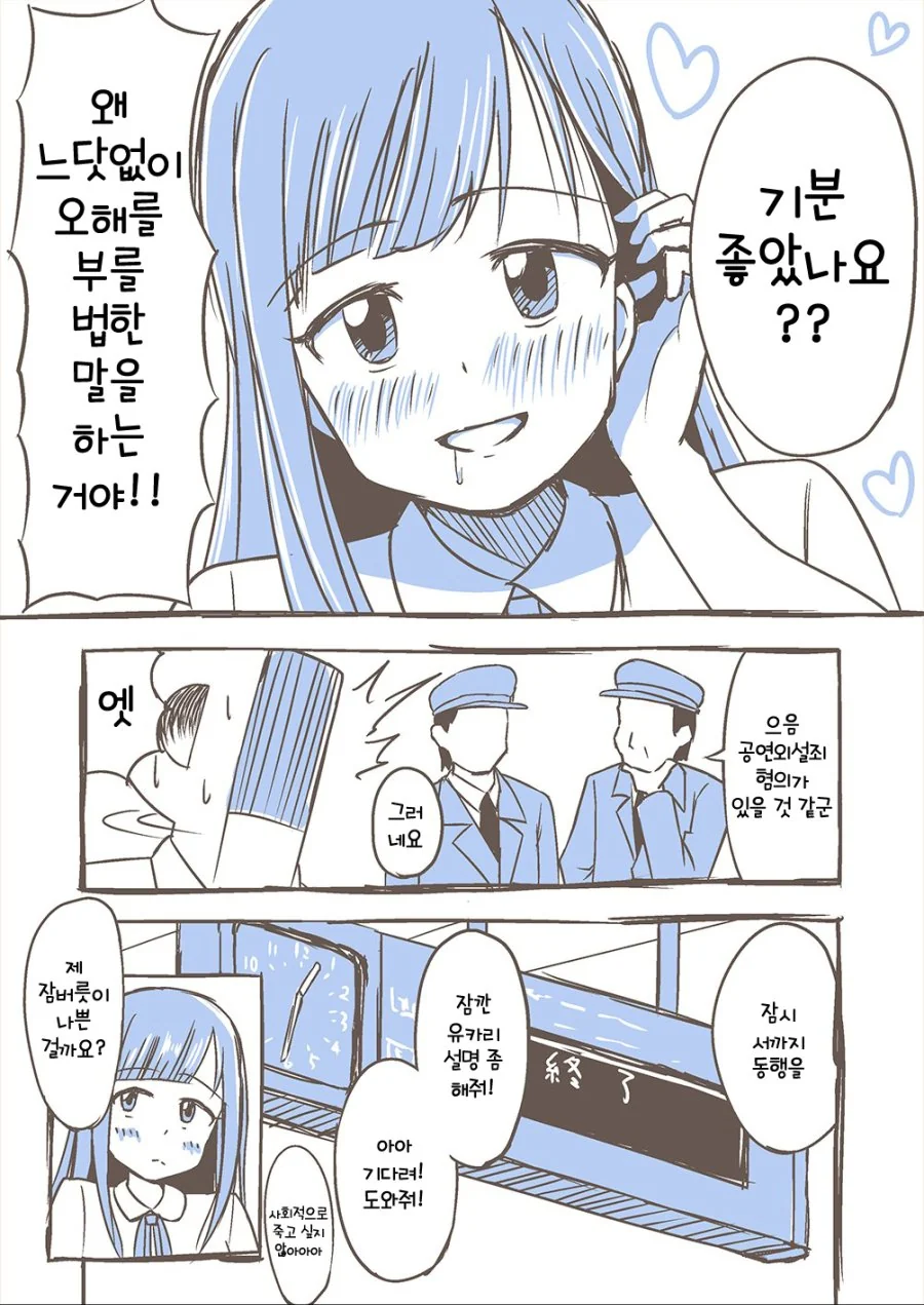 manga_646472_004.webp