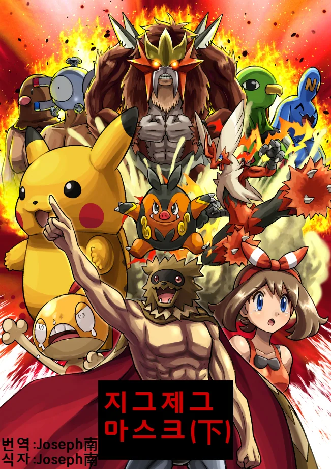 manga_656168_001.webp