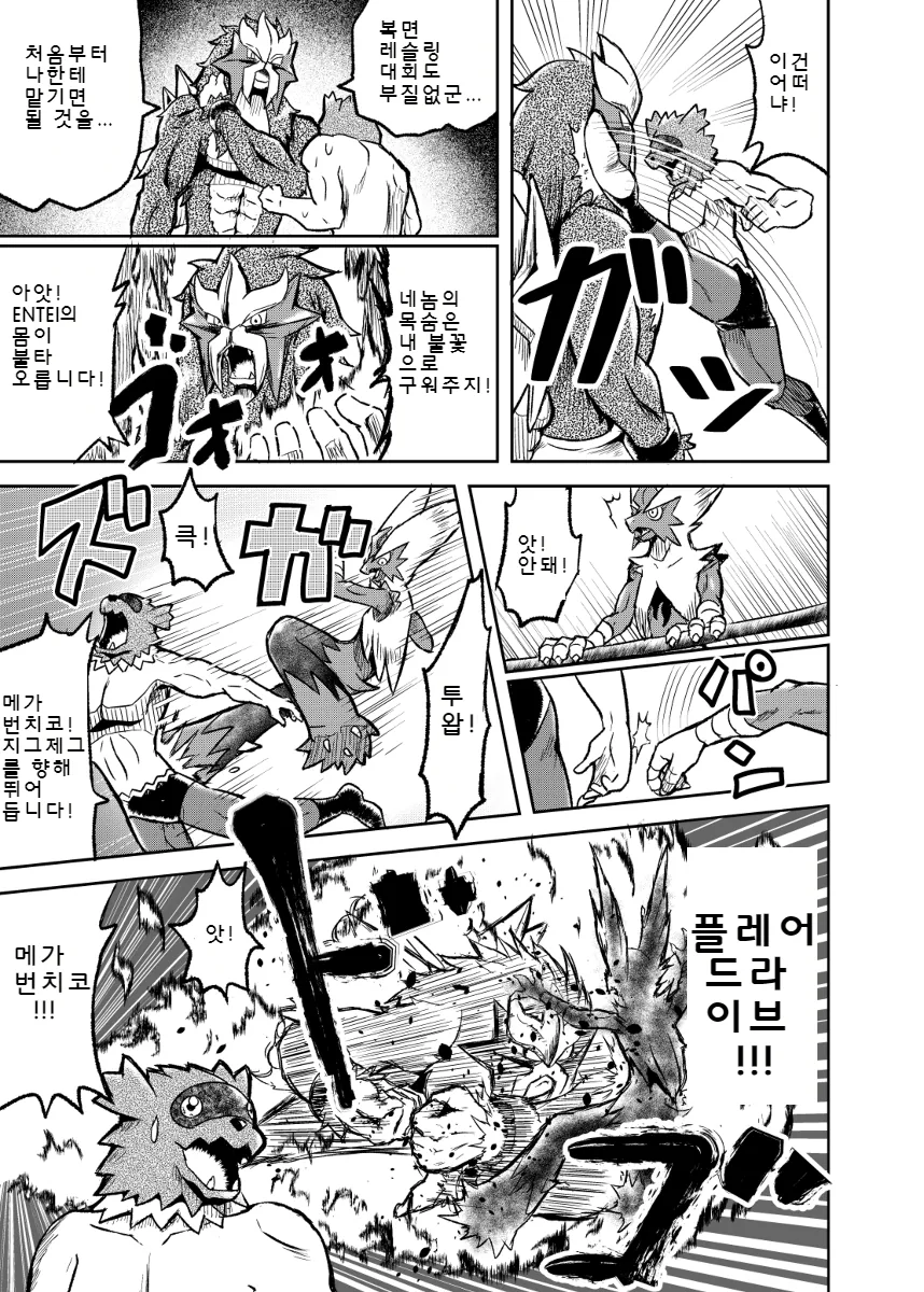 manga_656168_007.webp
