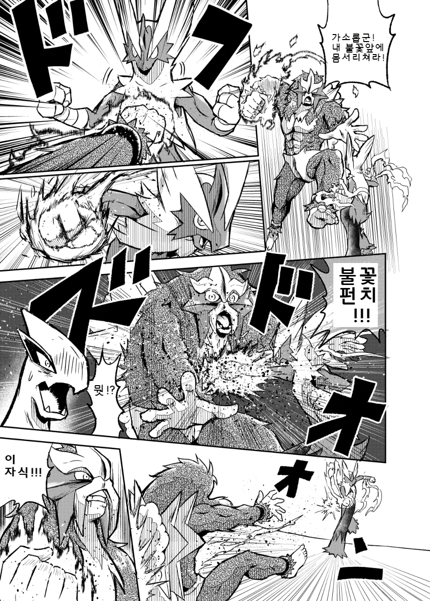 manga_656168_009.webp