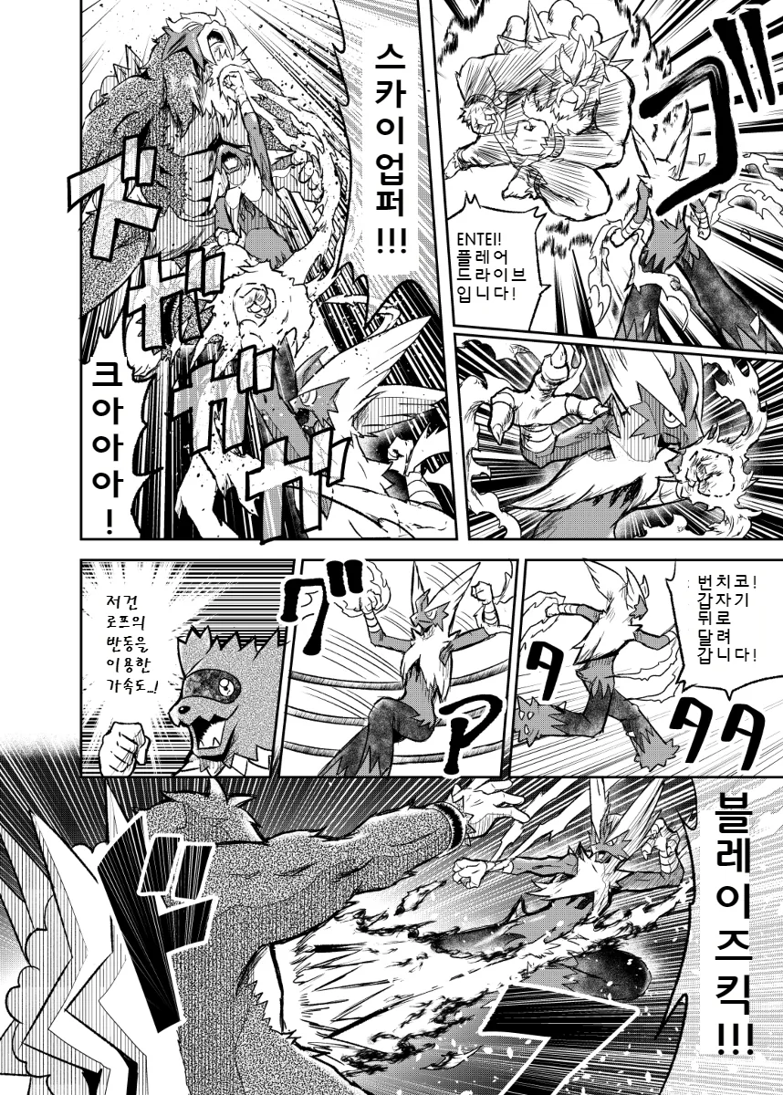 manga_656168_010.webp