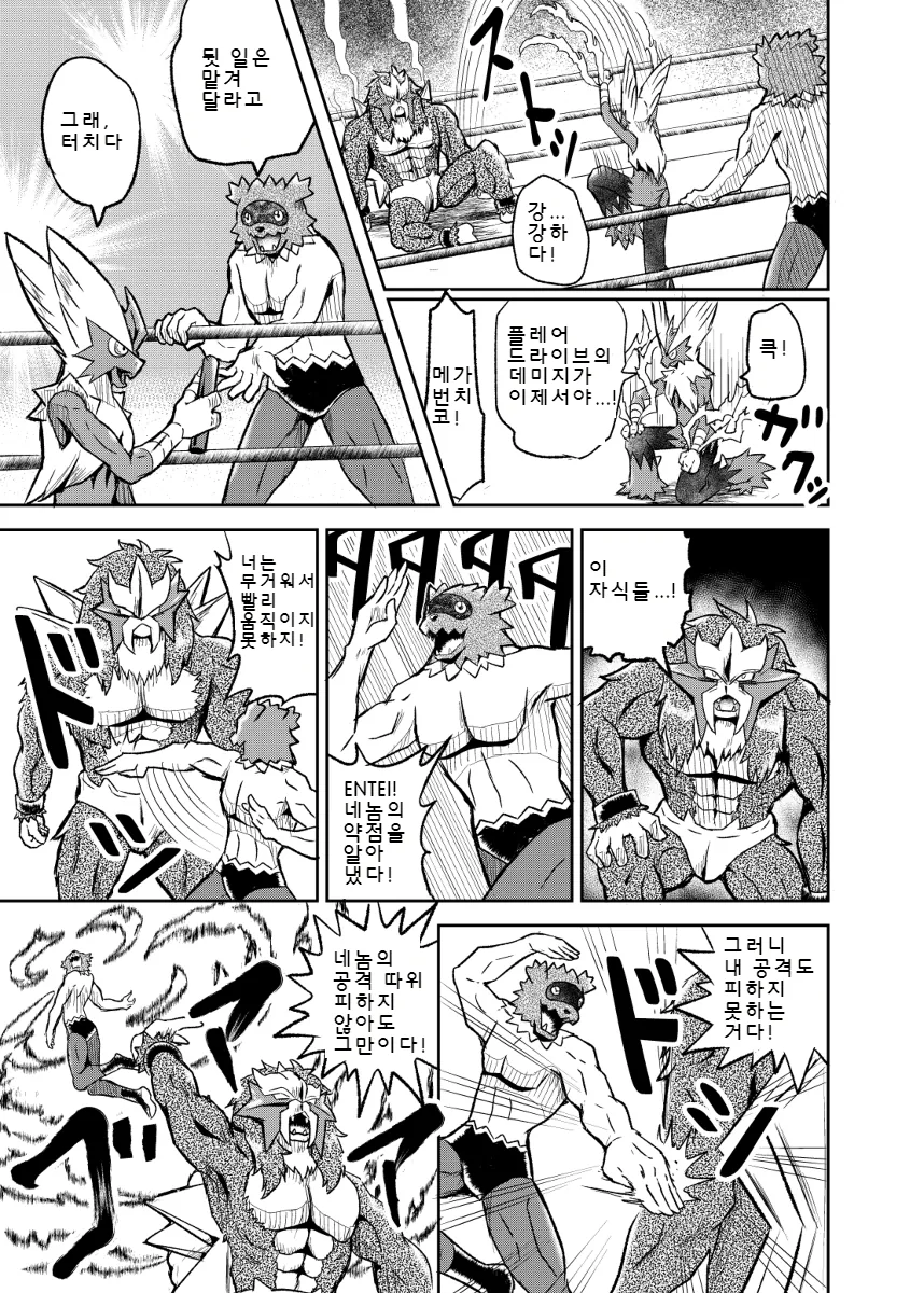 manga_656168_011.webp