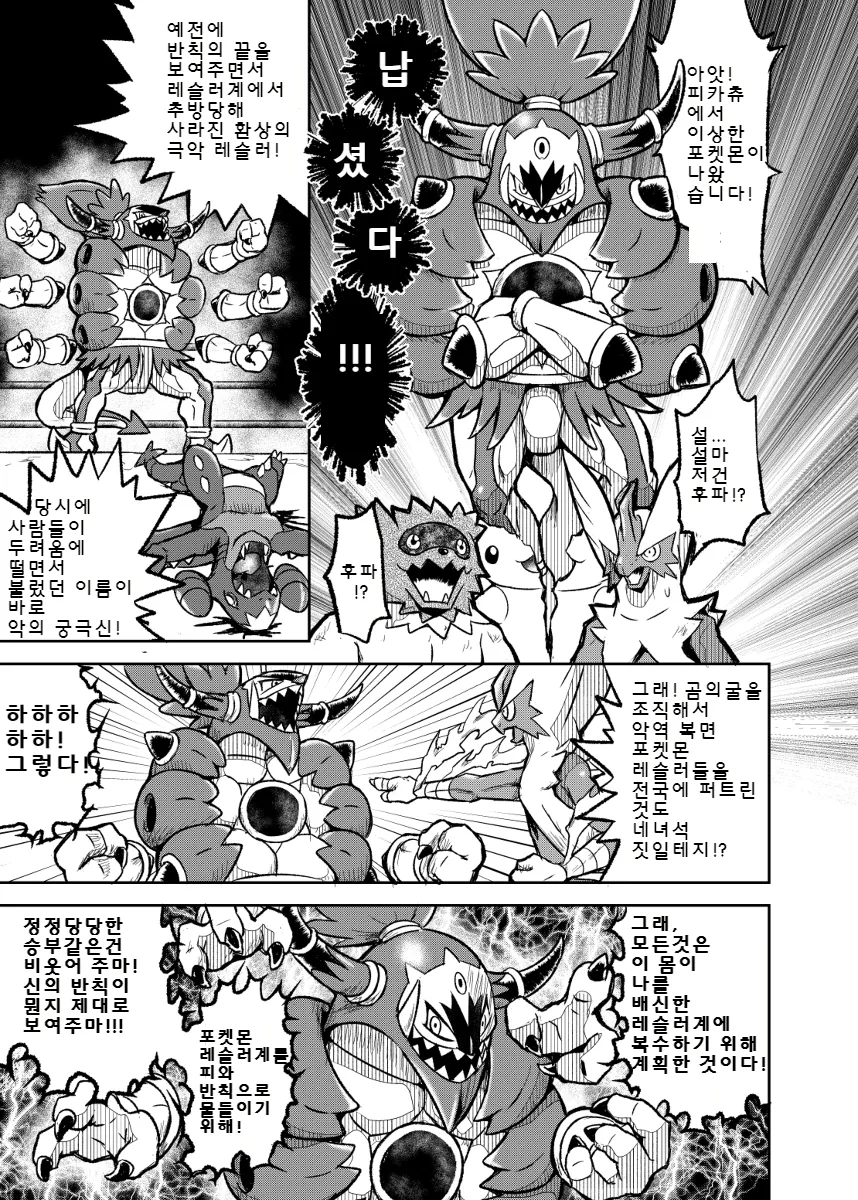 manga_656168_015.webp