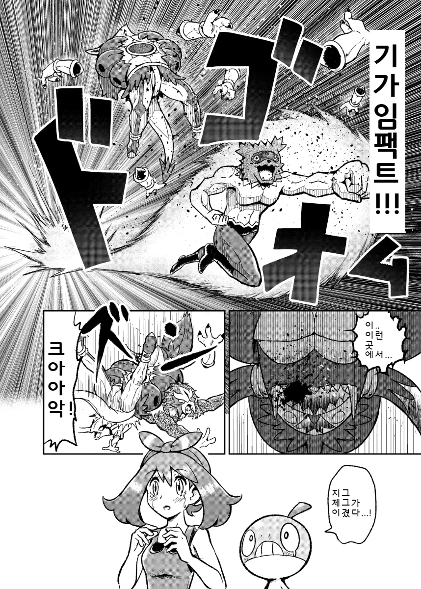 manga_656168_024.webp