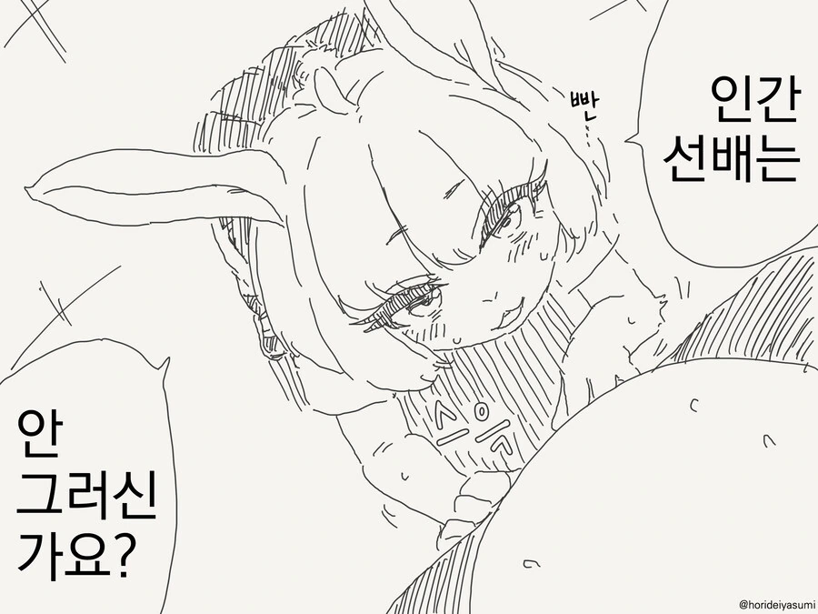 manga_66065156_003.webp