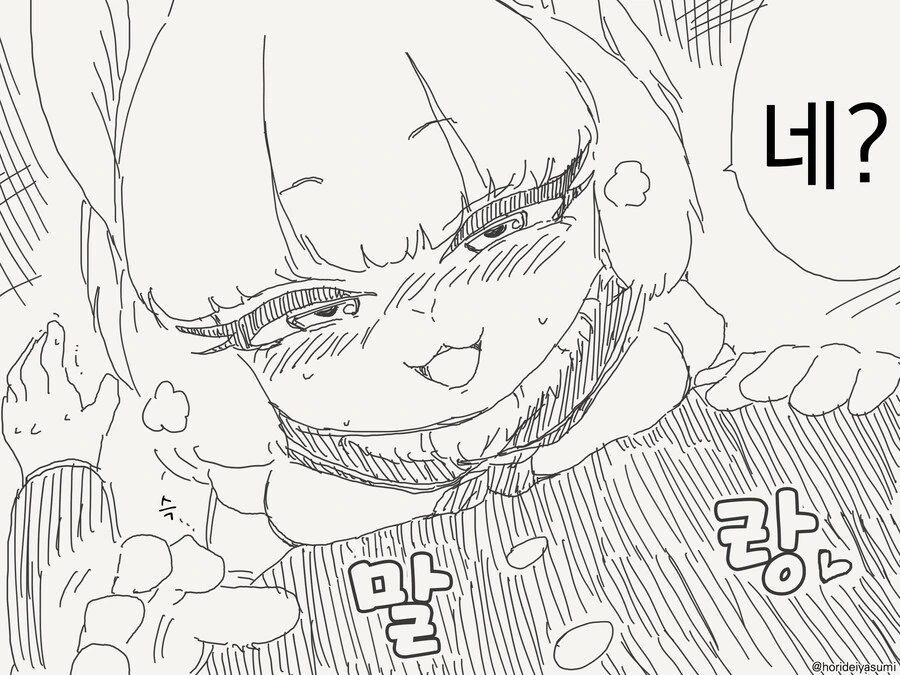 manga_66065156_004.webp