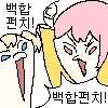 manga_66071965_002.webp