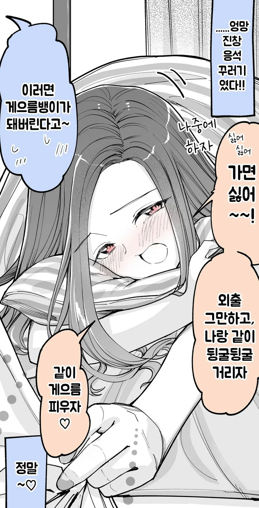 manga_66263499_002.webp