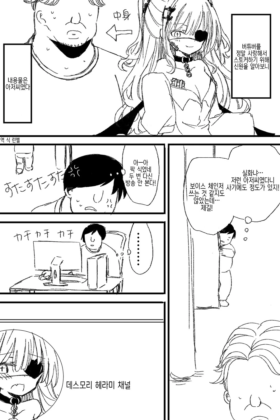 manga_663975_001.webp