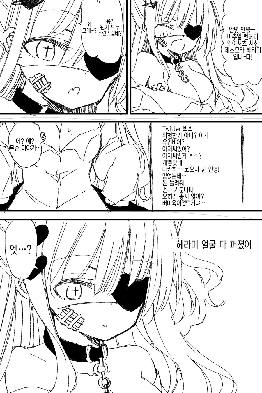 manga_663975_004.webp