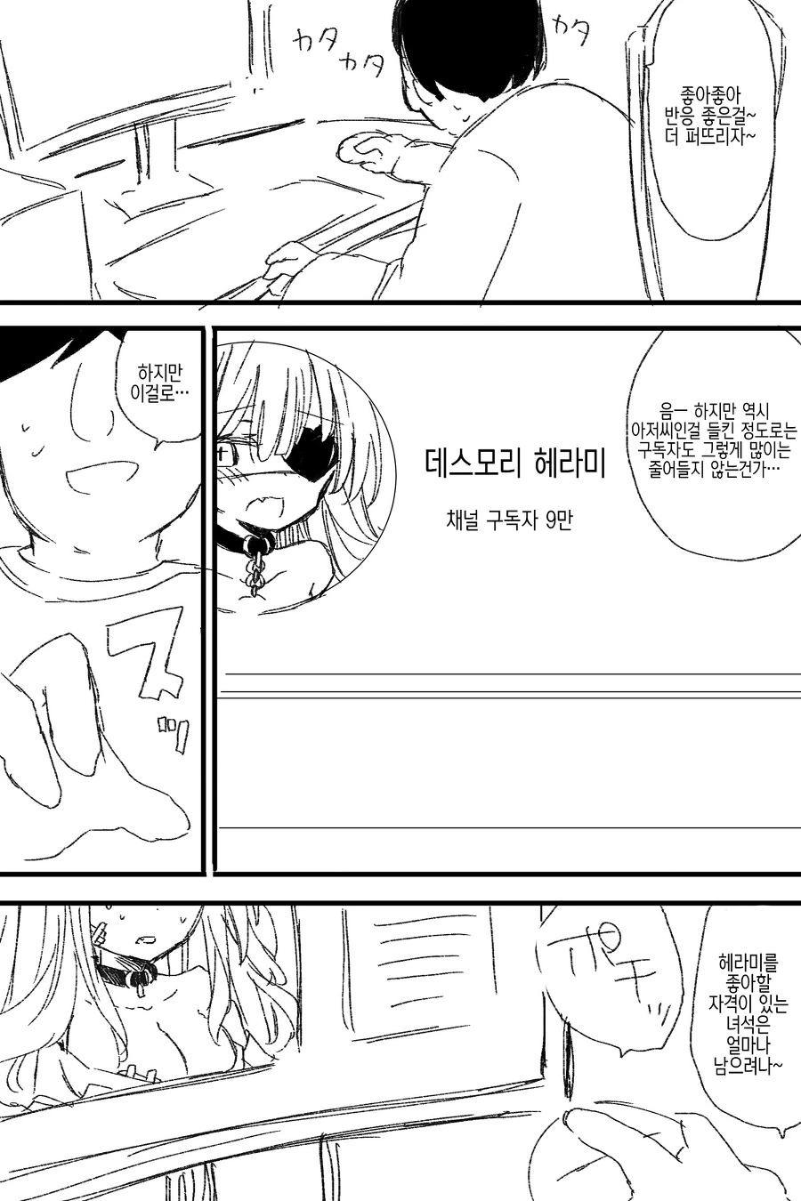 manga_663975_005.webp