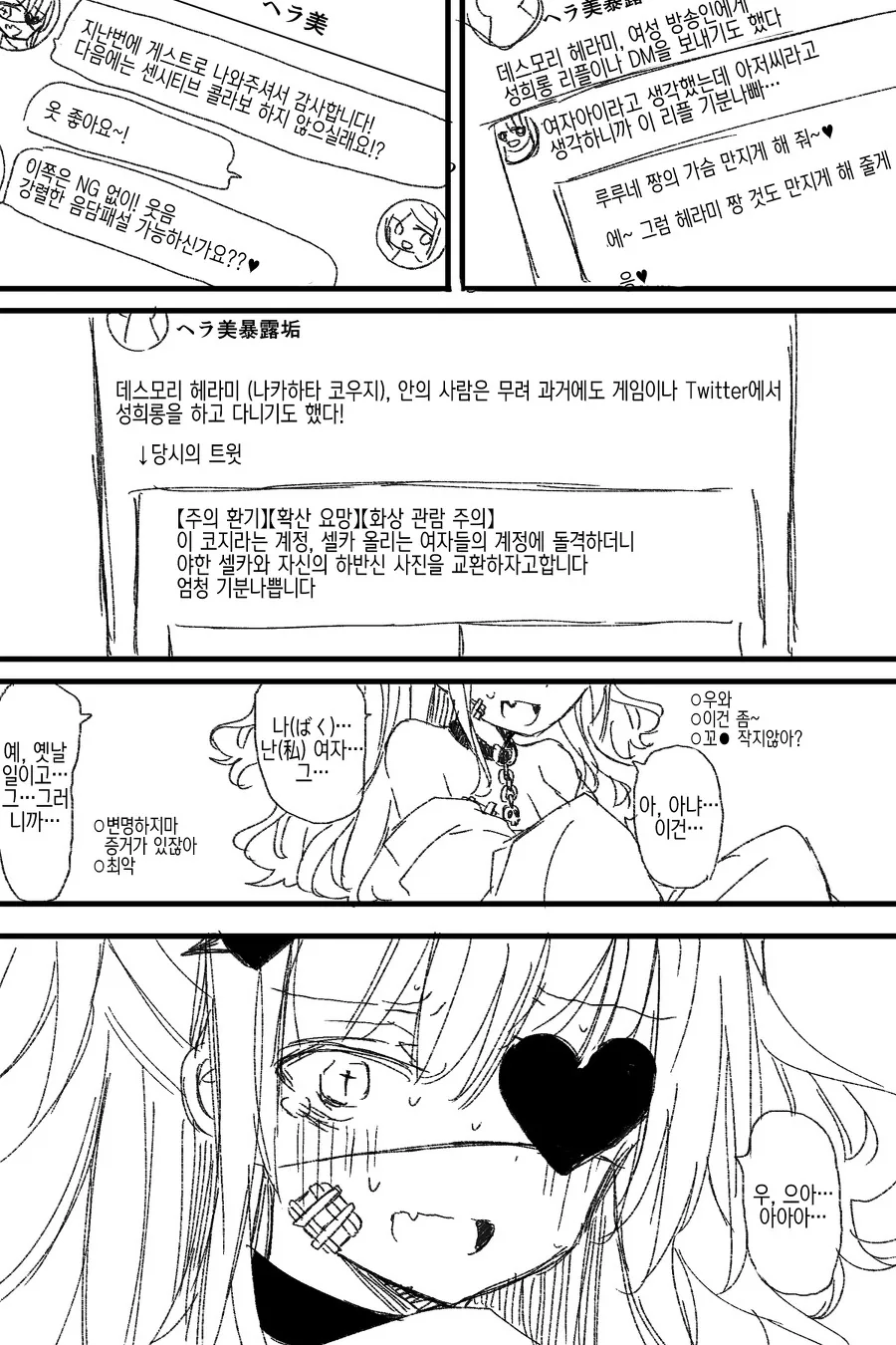 manga_663975_006.webp
