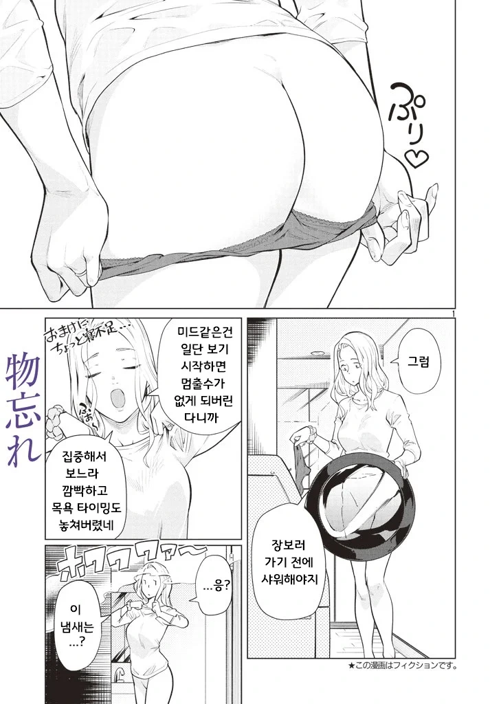 manga_66574017_001.webp