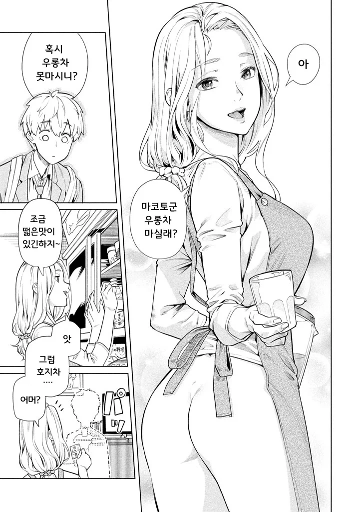 manga_66574017_003.webp