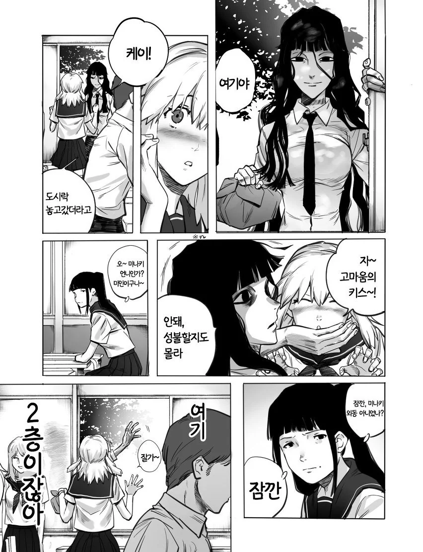 manga_666147_008.webp