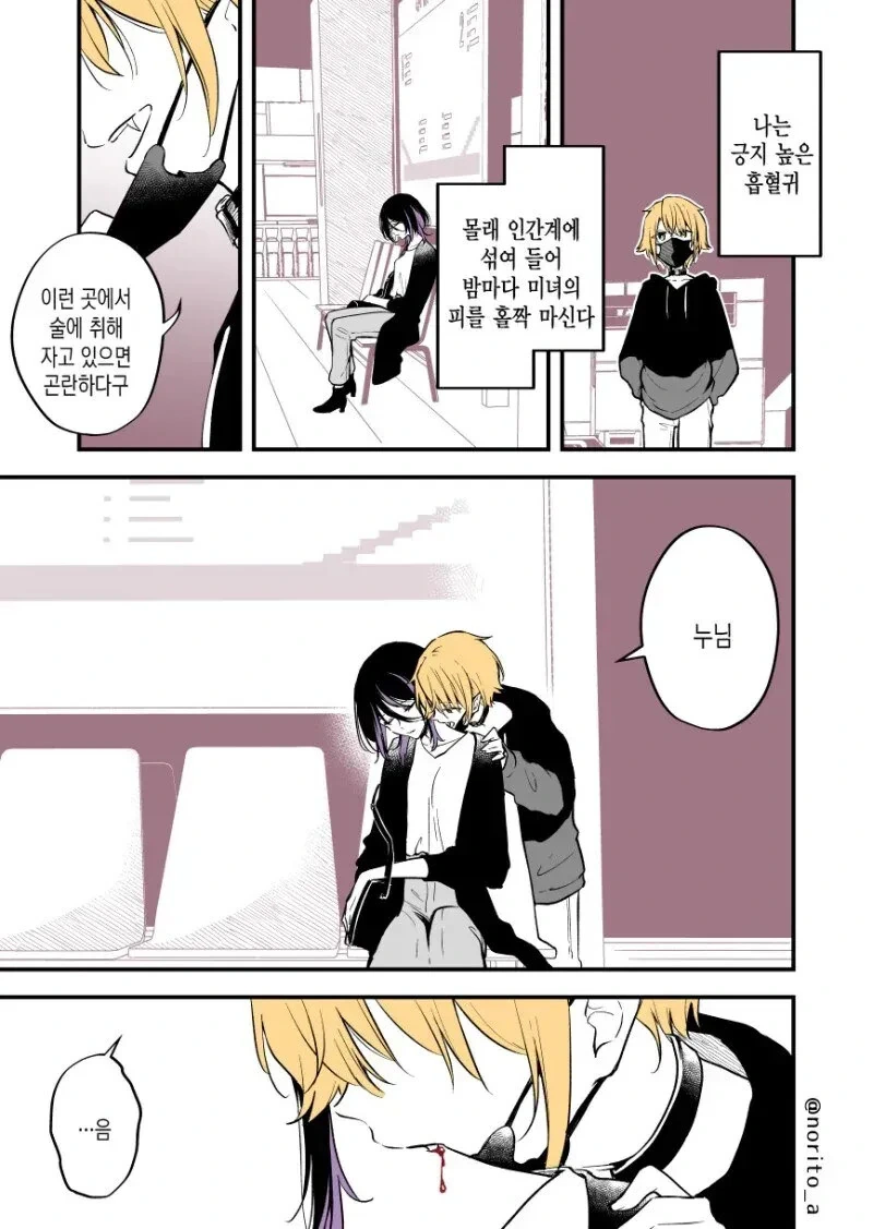 manga_66753767_001.webp