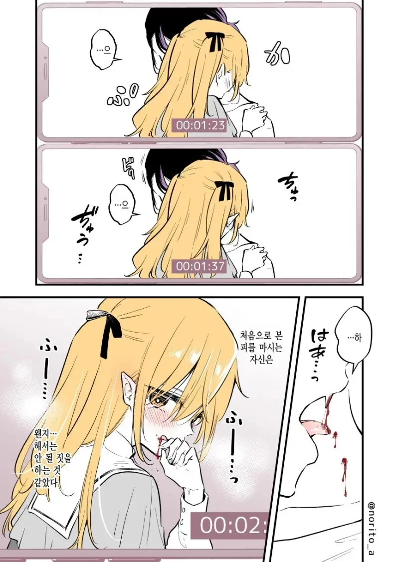 manga_66753767_007.webp