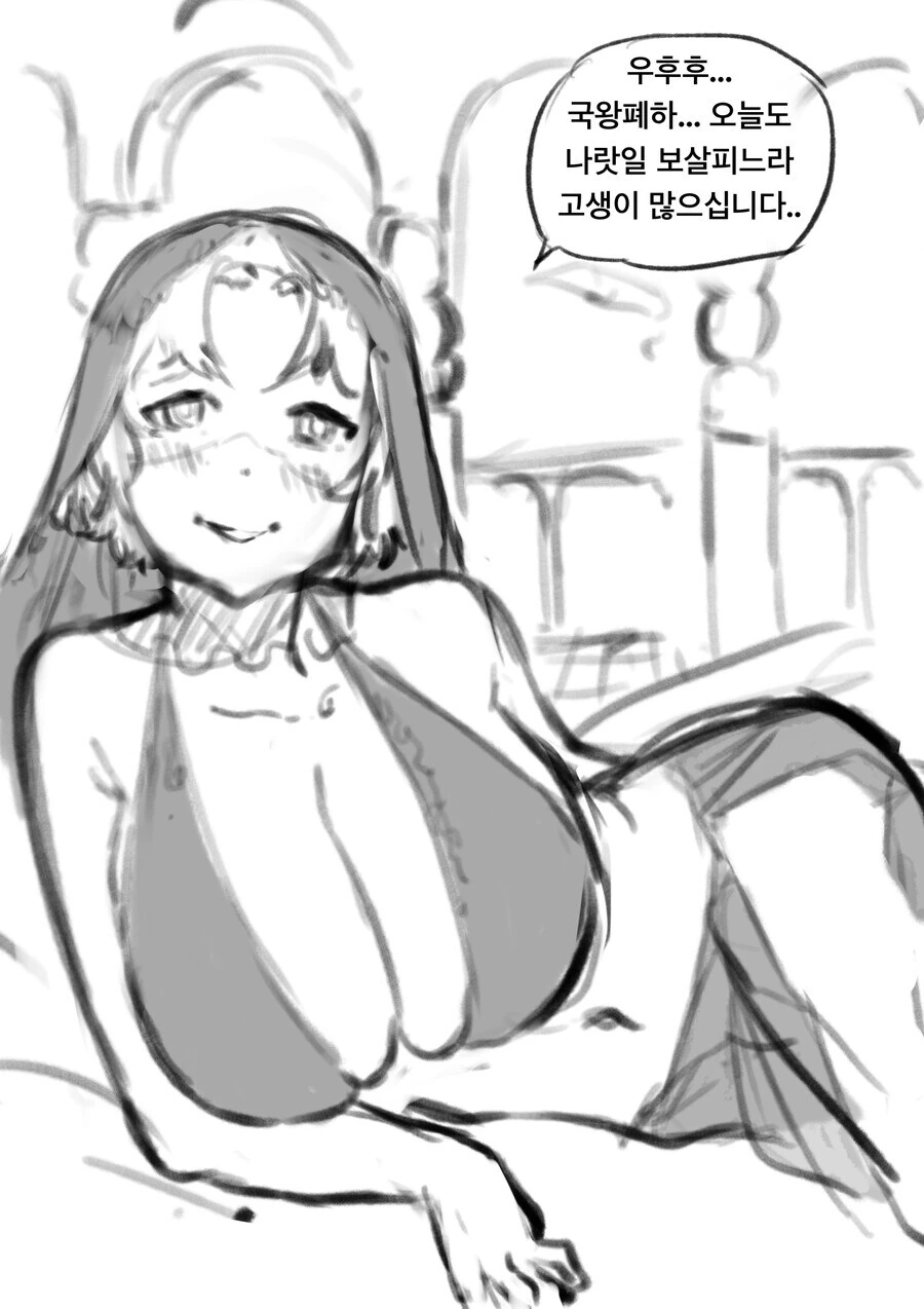 manga_66757178_001.webp