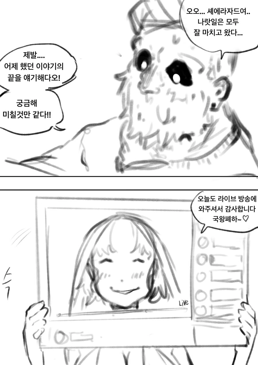 manga_66757178_002.webp