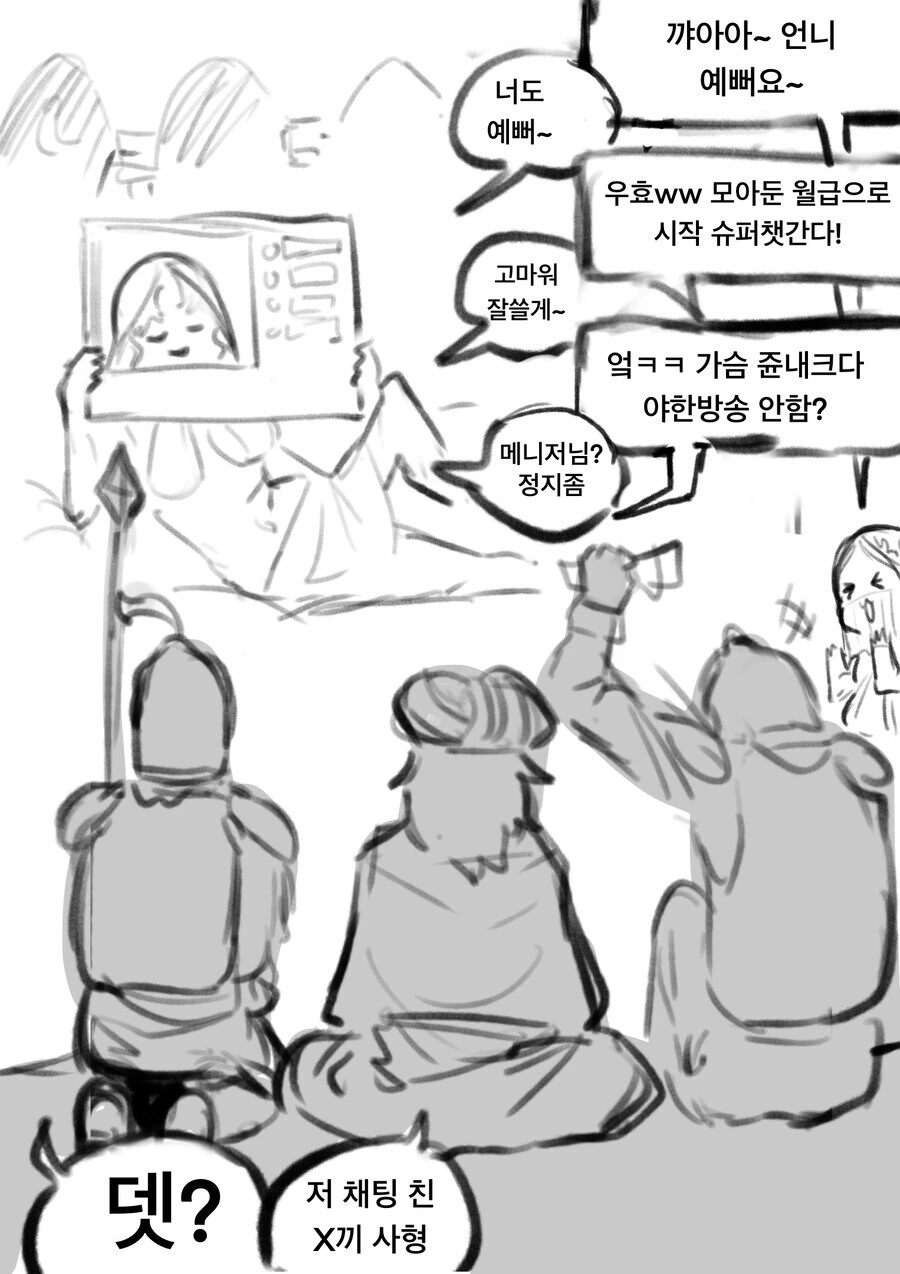 manga_66757178_003.webp