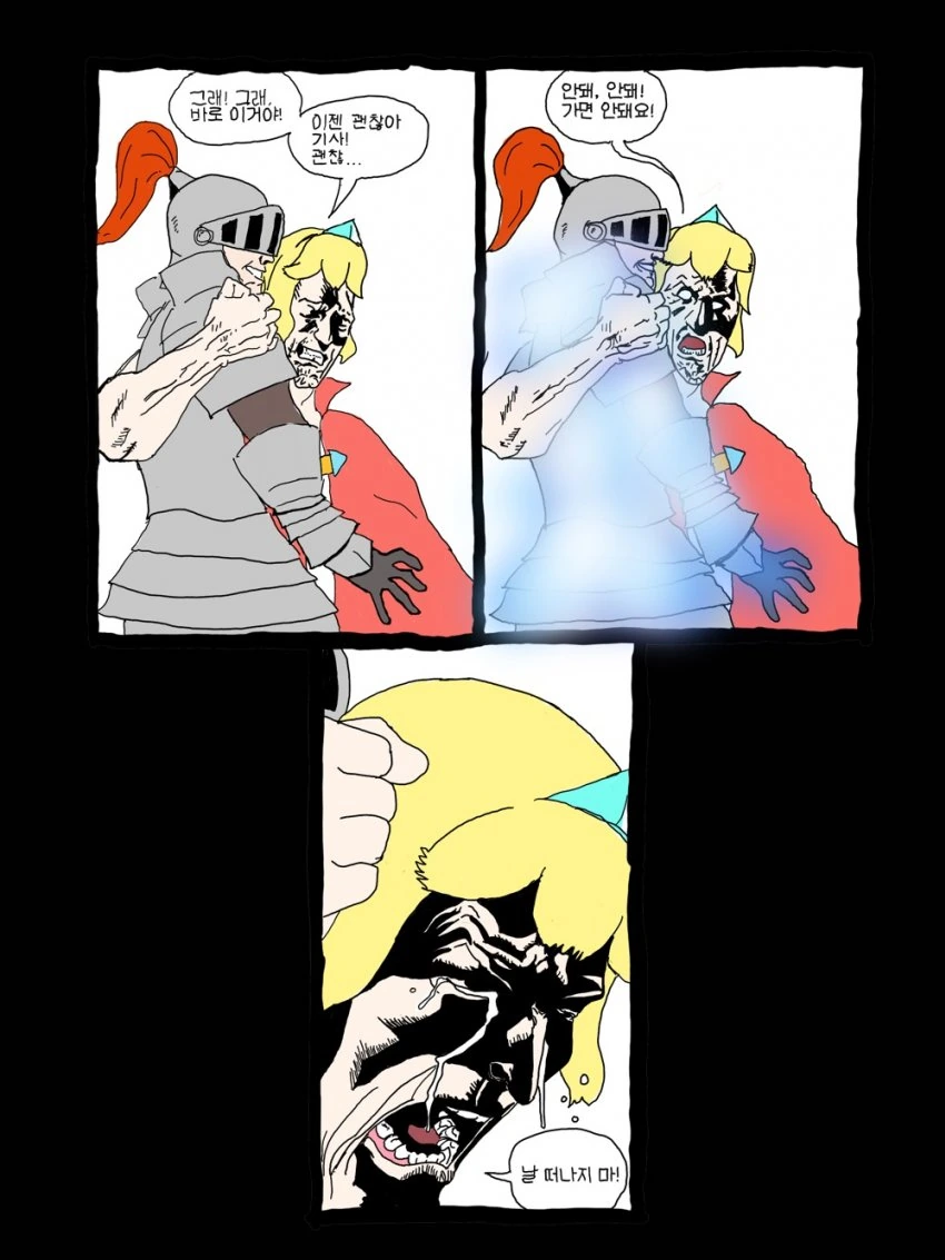 manga_675689_002.webp