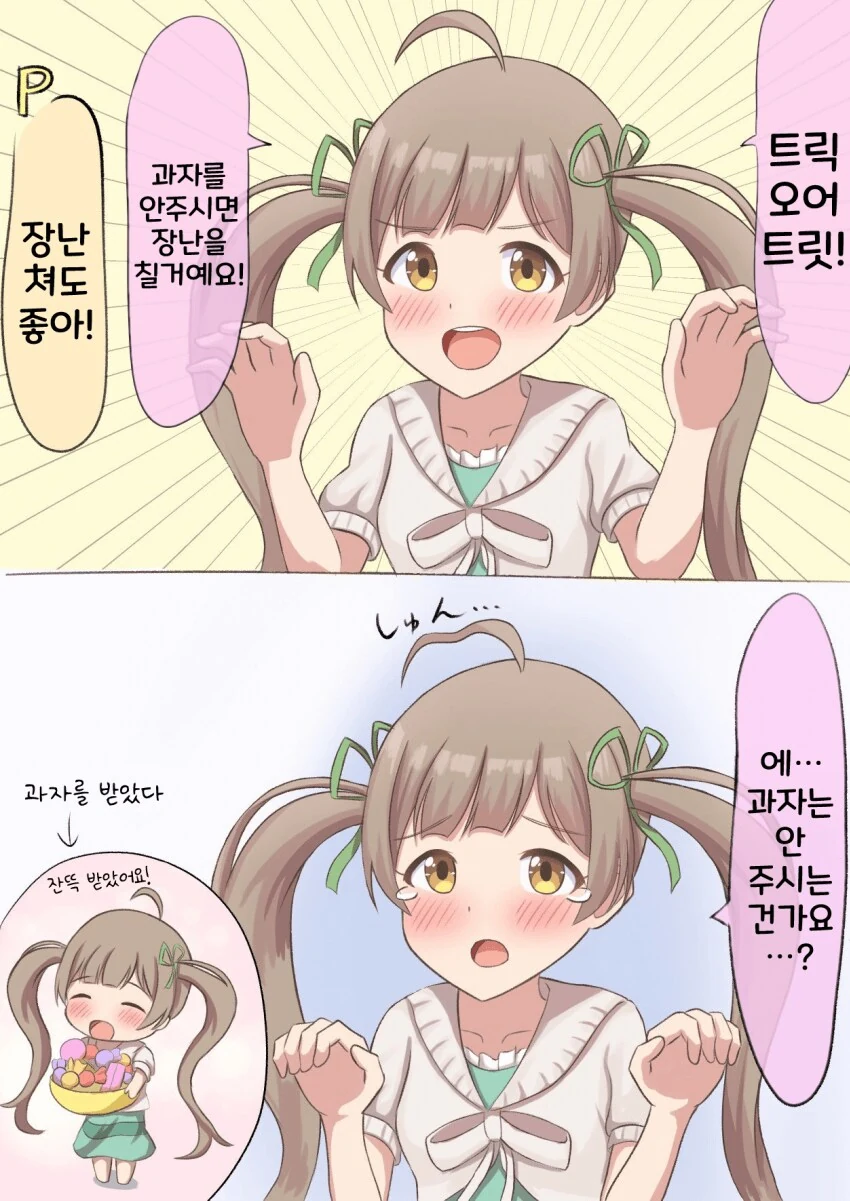 manga_68272801_001.webp