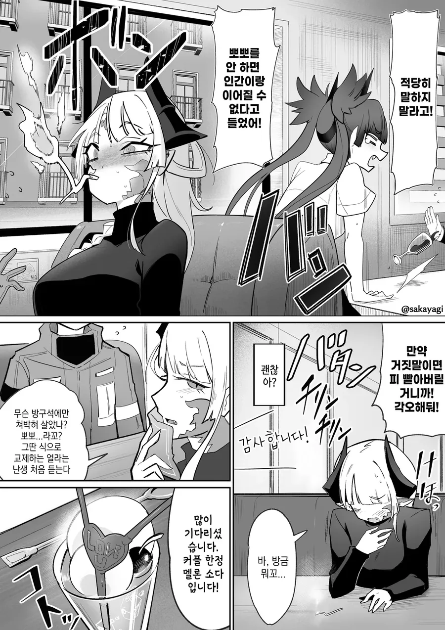 manga_68382636_001.webp