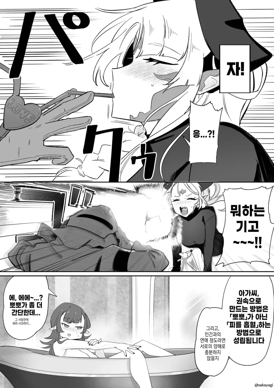 manga_68382636_003.webp