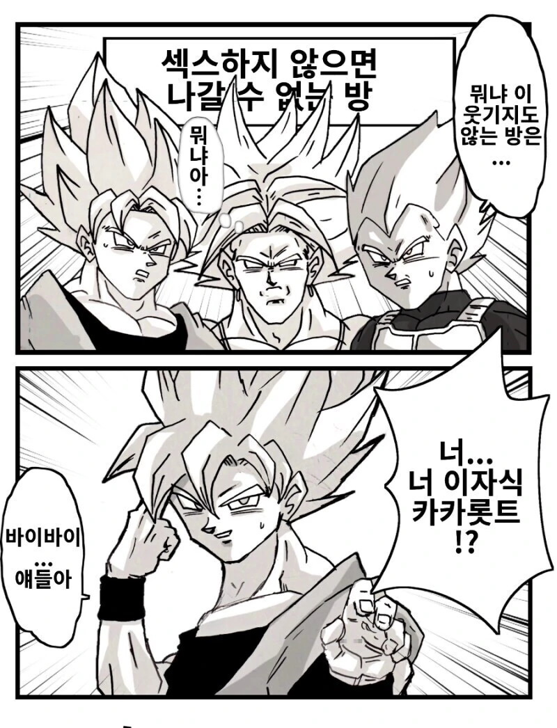 manga_68471385_001.webp