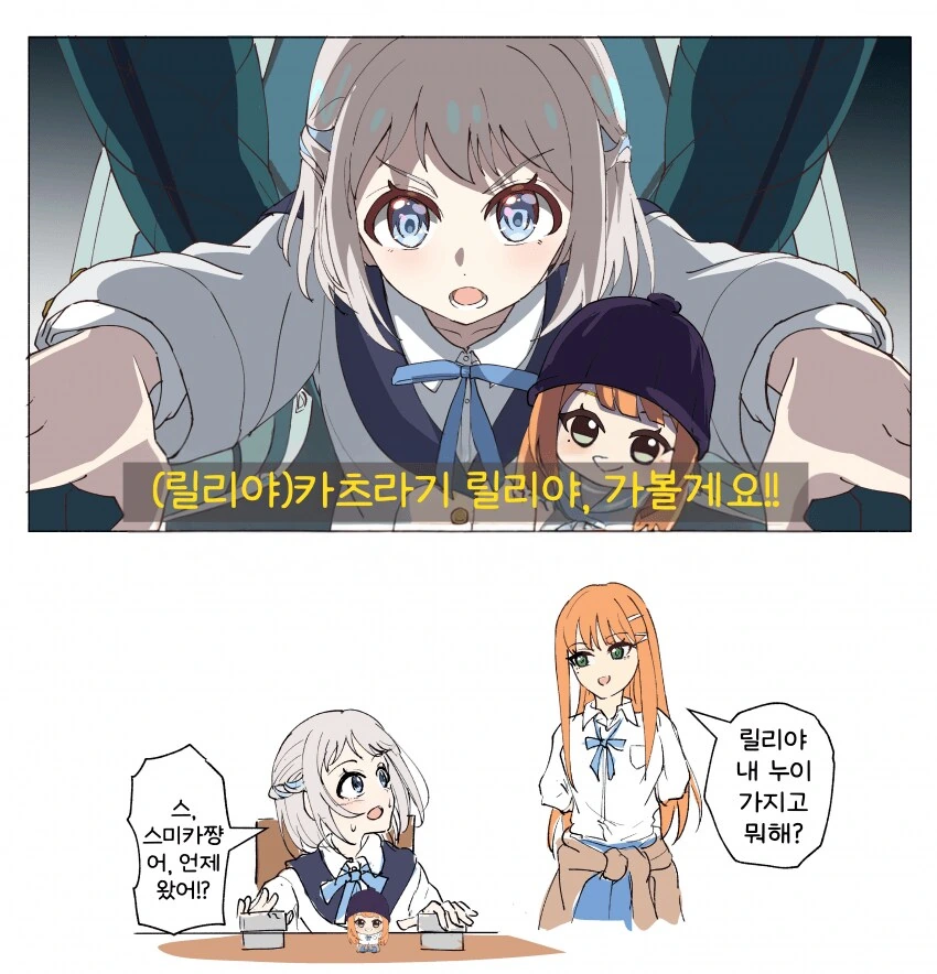 manga_70326961_001.webp
