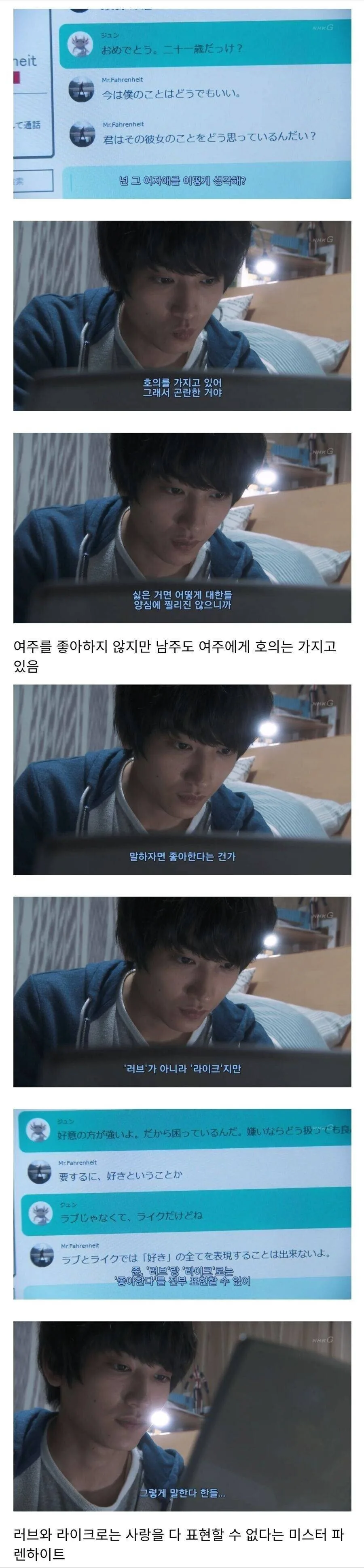 여주가 BL만화를 사다가 남주에게 걸림_5.jpg