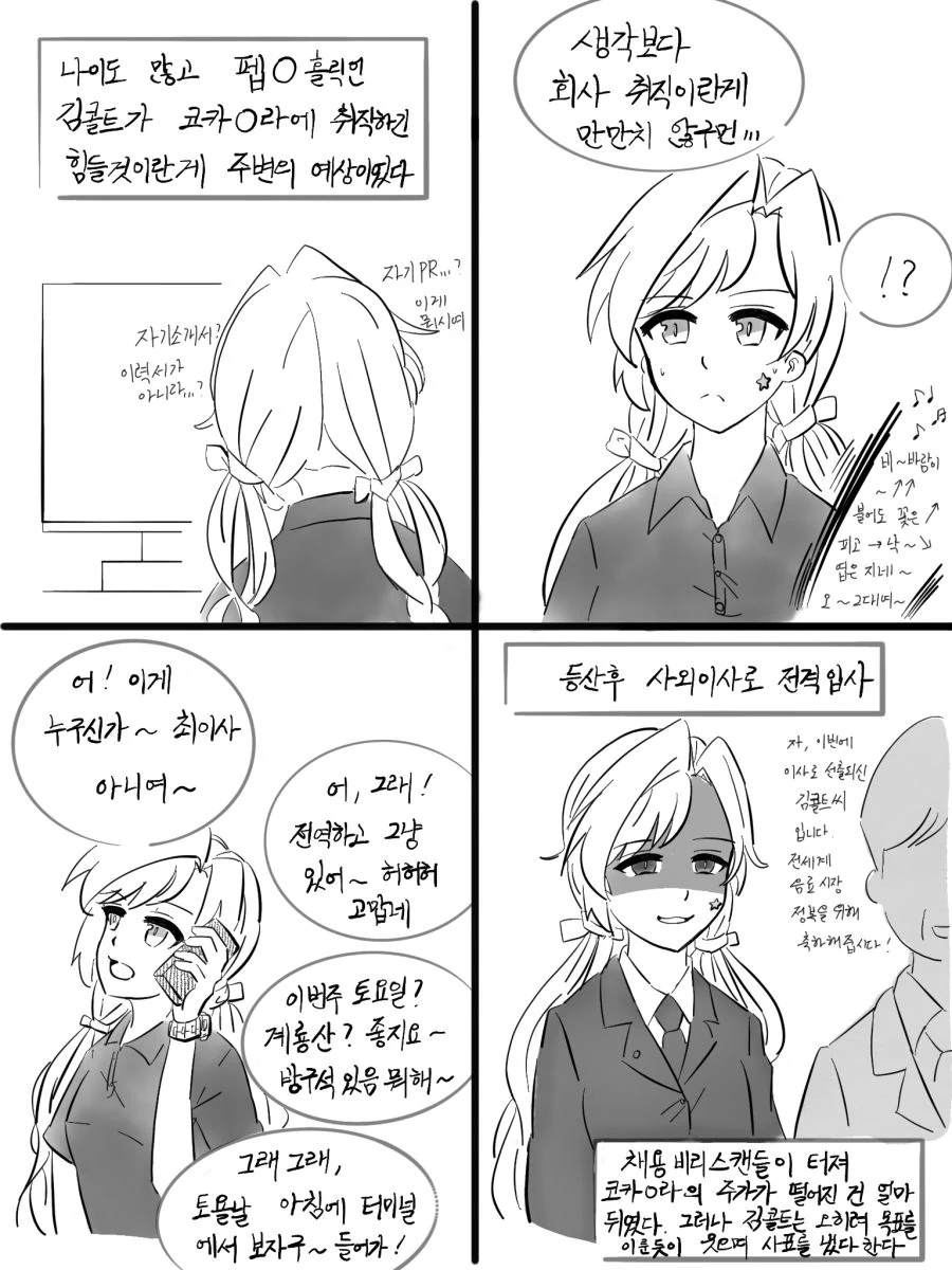 manga_722873_002.webp