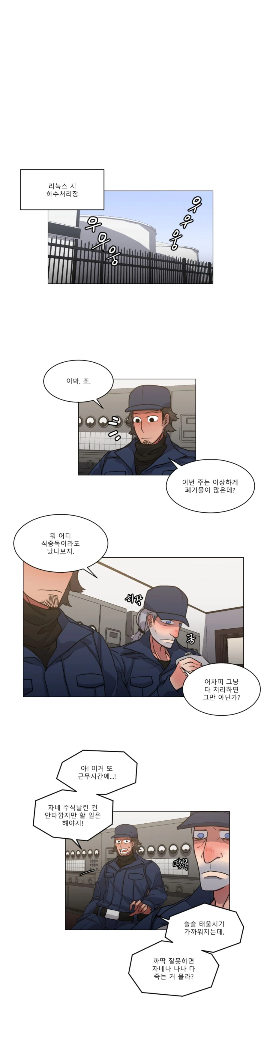 manga_723366_001.webp
