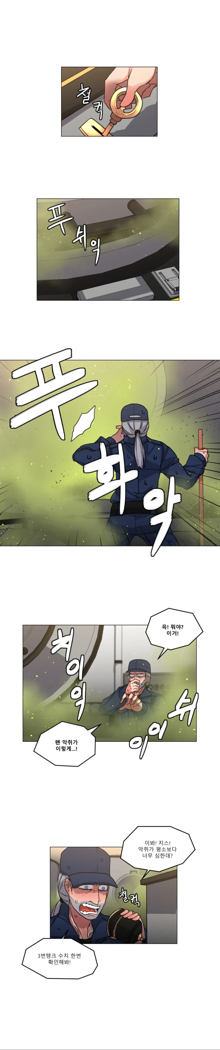 manga_723366_003.webp