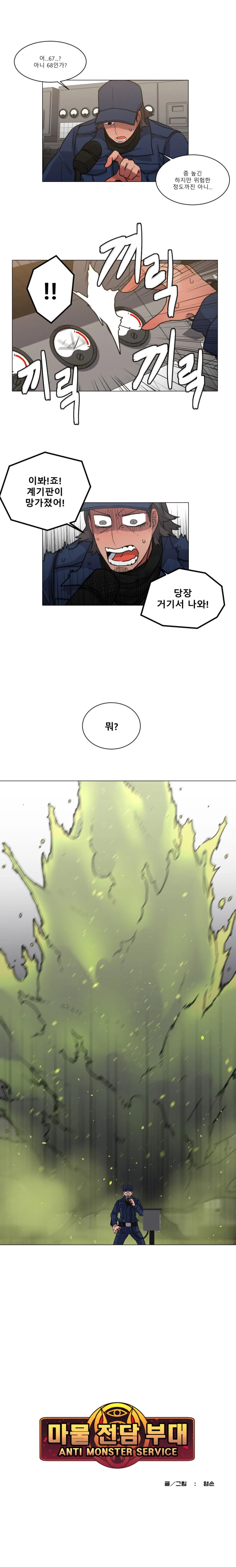 manga_723366_004.webp