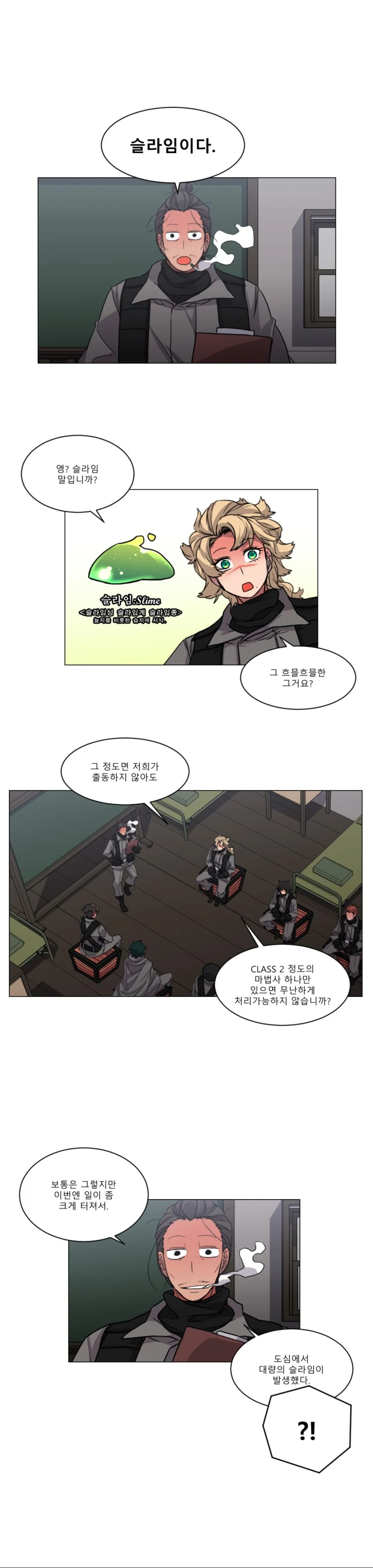 manga_723366_005.webp