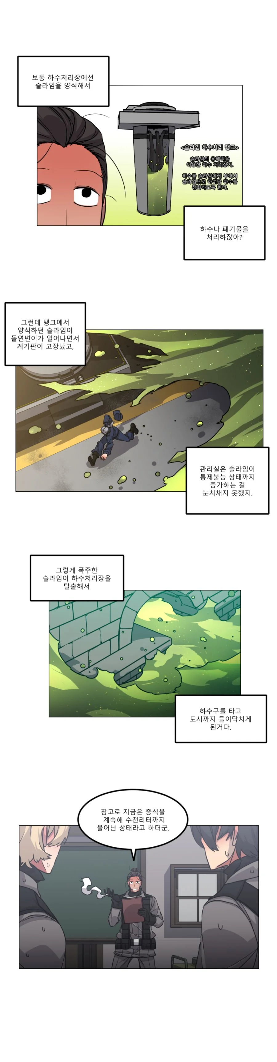manga_723366_006.webp