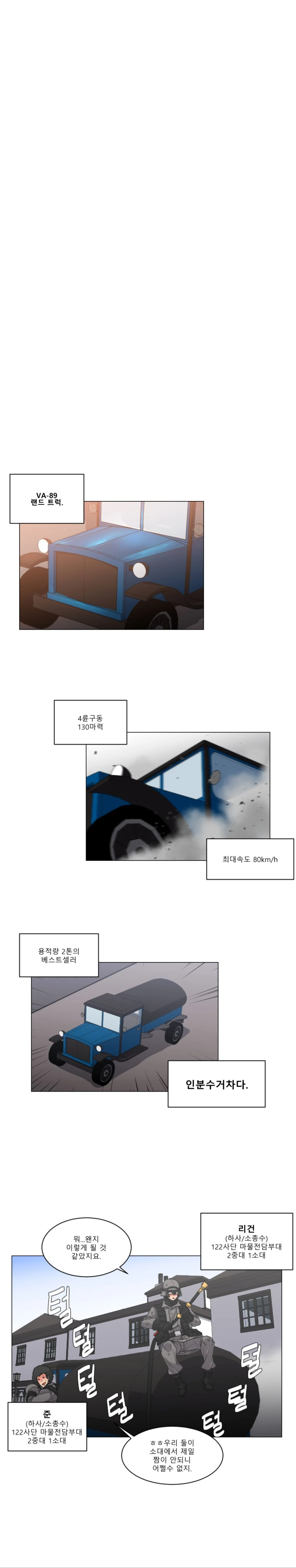 manga_723366_009.webp