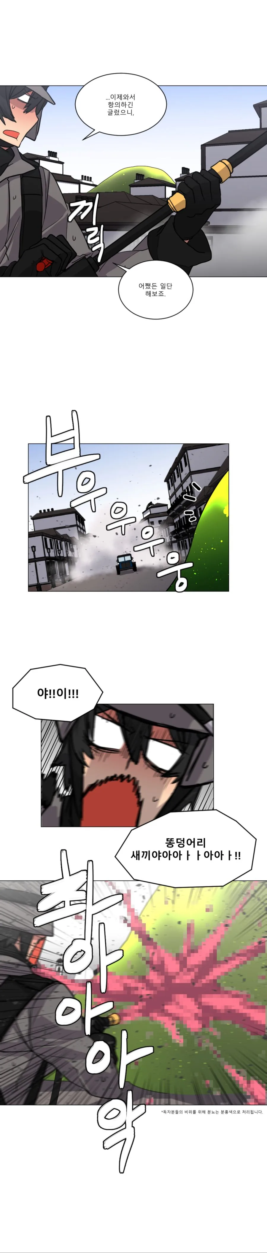 manga_723366_010.webp