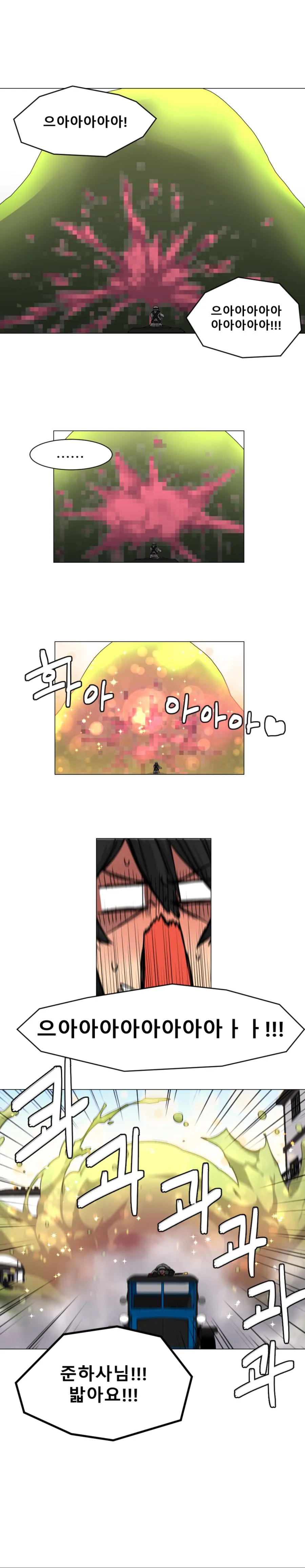 manga_723366_011.webp