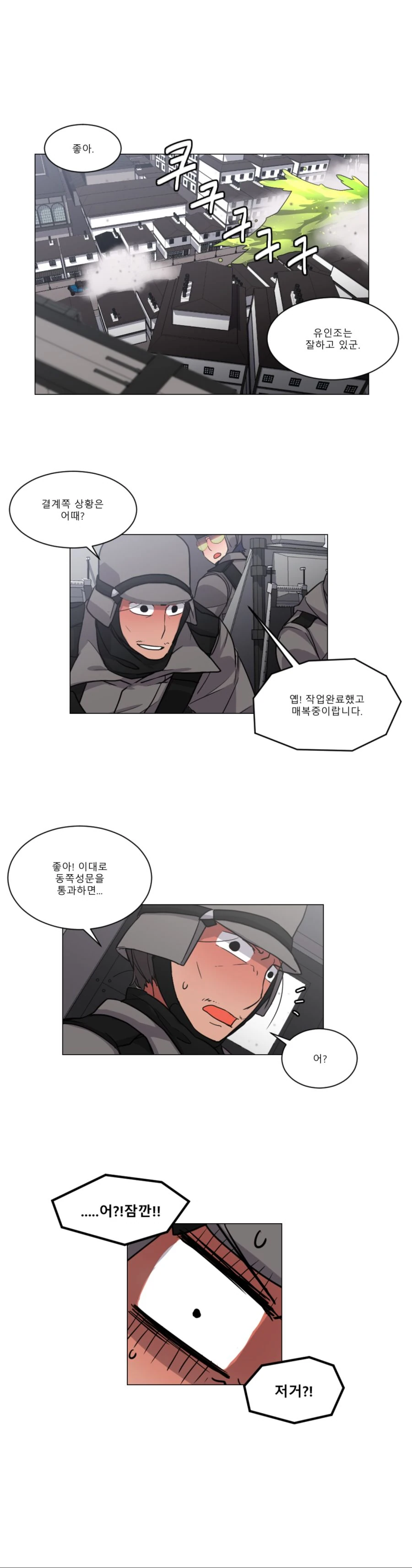 manga_723366_012.webp