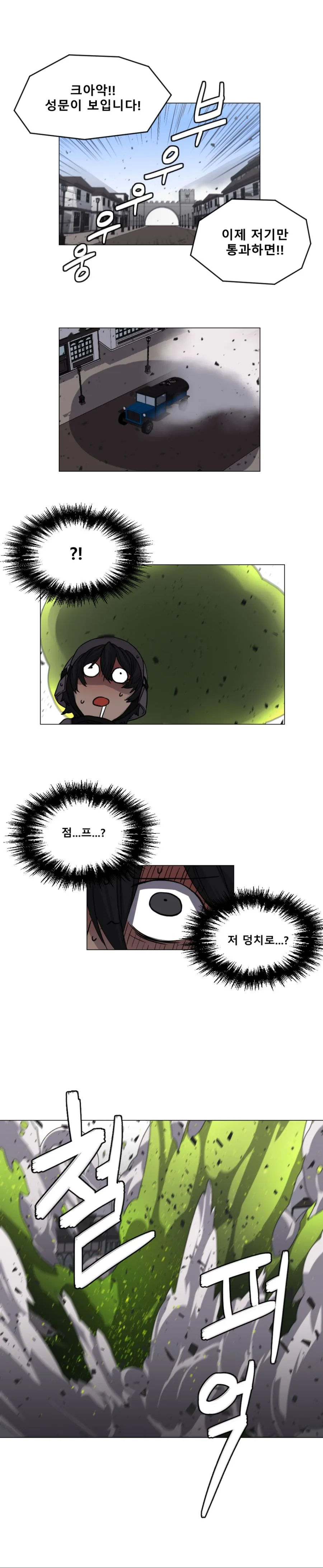manga_723366_013.webp