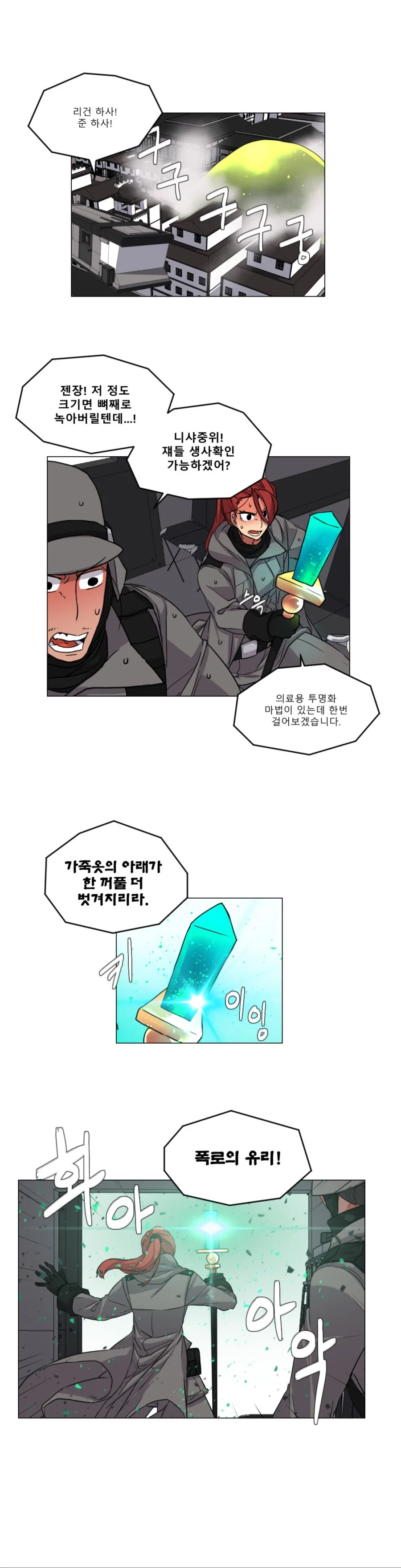 manga_723366_014.webp