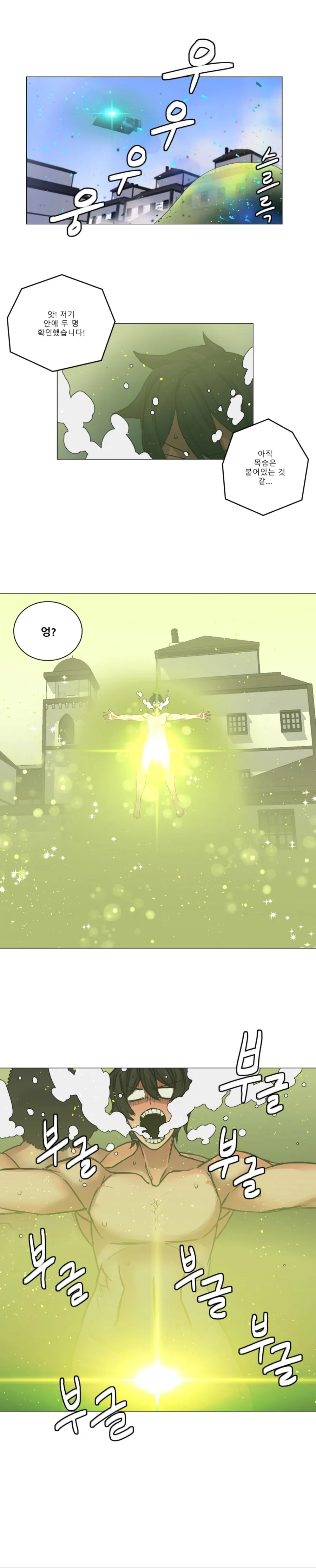 manga_723366_015.webp