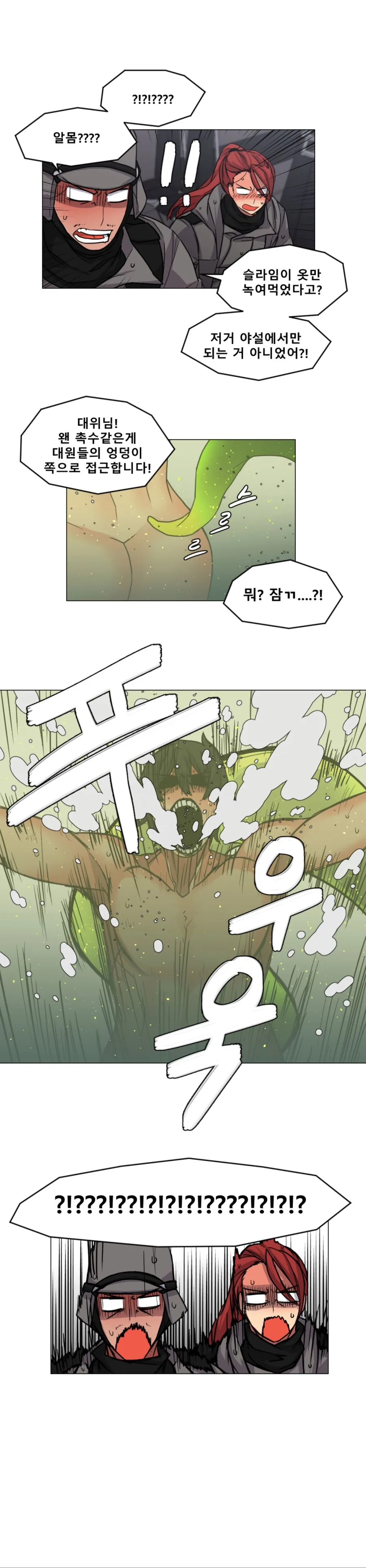 manga_723366_016.webp