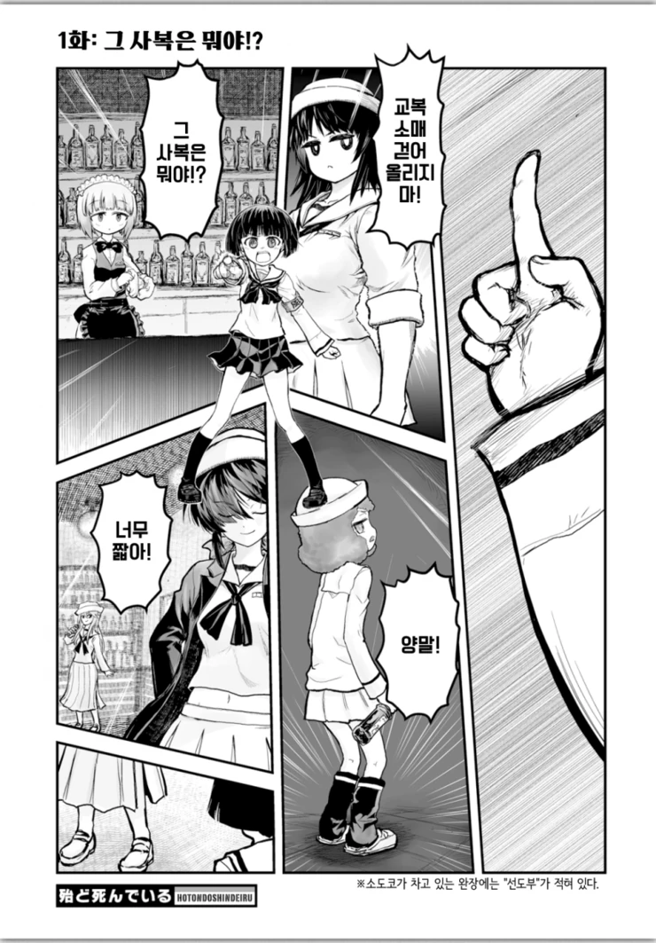 manga_724312_001.webp